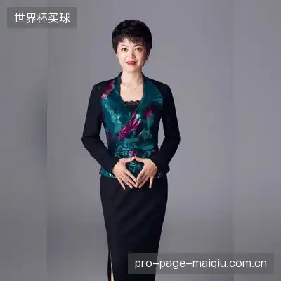 白奕杏