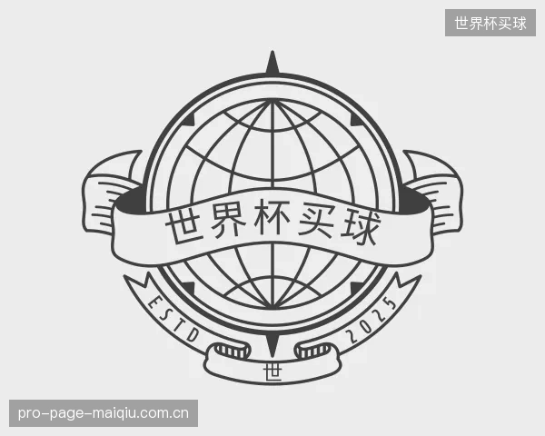 了解世界杯买球机构