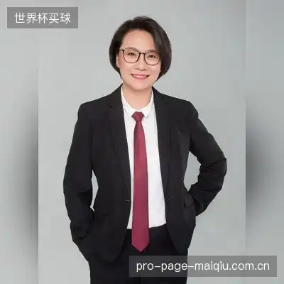 许兰